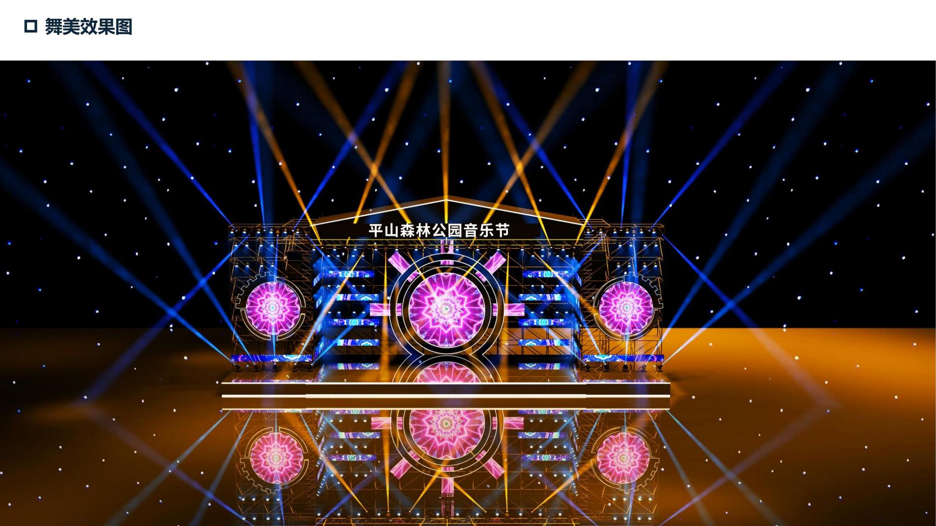 远航天成影视杂志排版